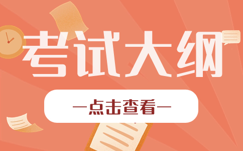 延安職業(yè)技術(shù)學(xué)院2024年分類考試旅游類專業(yè)職業(yè)適應(yīng)性（技能）測(cè)試標(biāo)準(zhǔn)