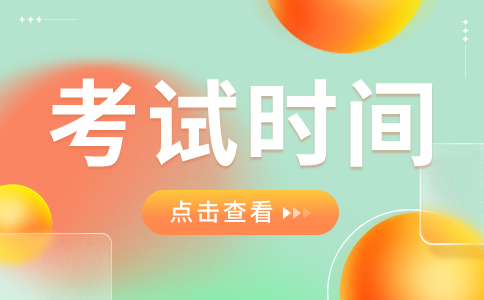 陜西高職分類考試時間