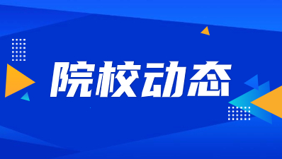 2024年西安鐵路職業(yè)技術(shù)學(xué)院高職單招考試時間？