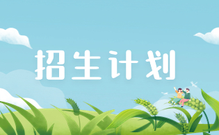 陜西服裝工程學(xué)院2024年分類考試招生專業(yè)