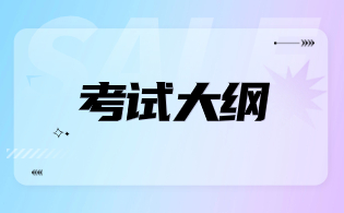 延安職業(yè)技術(shù)學(xué)院2024年分類考試水上運(yùn)輸類專業(yè)職業(yè)適應(yīng)性（技能）測(cè)試標(biāo)準(zhǔn)