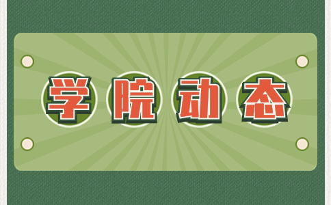 西安職業(yè)技術(shù)學(xué)院2024年高職分類考試錄取新生通識教育教學(xué)安排