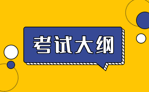 延安職業(yè)技術(shù)學(xué)院2024年分類考試汽車制造類專業(yè)職業(yè)適應(yīng)性（技能）測(cè)試標(biāo)準(zhǔn)