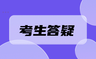 陜西高職單招考試為什么要選公辦院校？