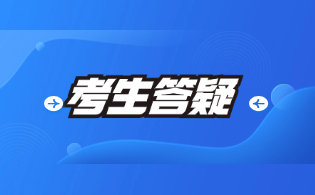 什么是陜西綜合評價招生？