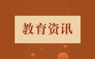 陜西高職單招普高生綜合評(píng)價(jià)辦法