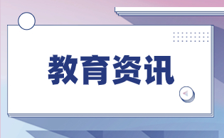 2023年陜西高職單招申請(qǐng)?jiān)盒r(shí)間