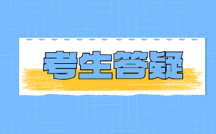 陜西單招考試怎么判斷招生院校好不好？