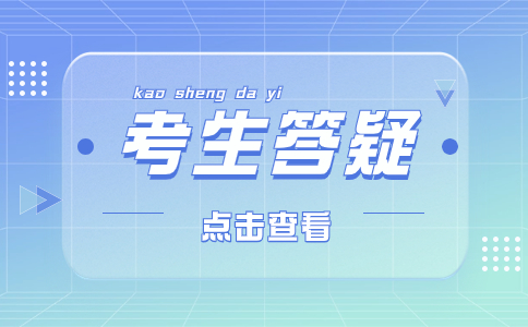 為什么很多中職生會選擇走單招？