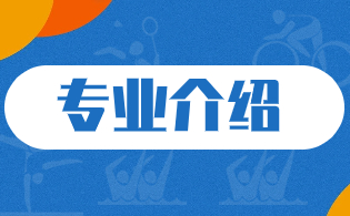 陜西工業(yè)職業(yè)技術(shù)學(xué)院?jiǎn)握袑I(yè)介紹