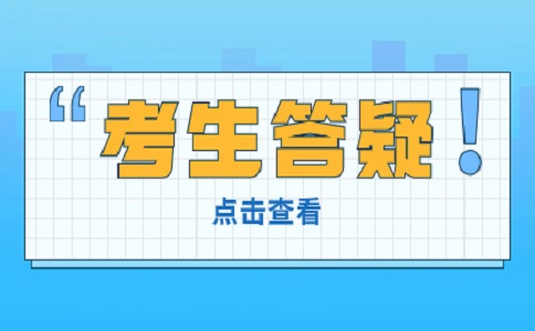 陜西單招大專和高考大專的區別有哪些？
